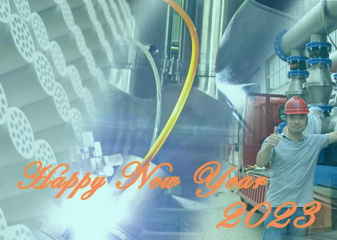 С Новым Годом & Happy New Year 2023